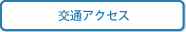 ʃANZX